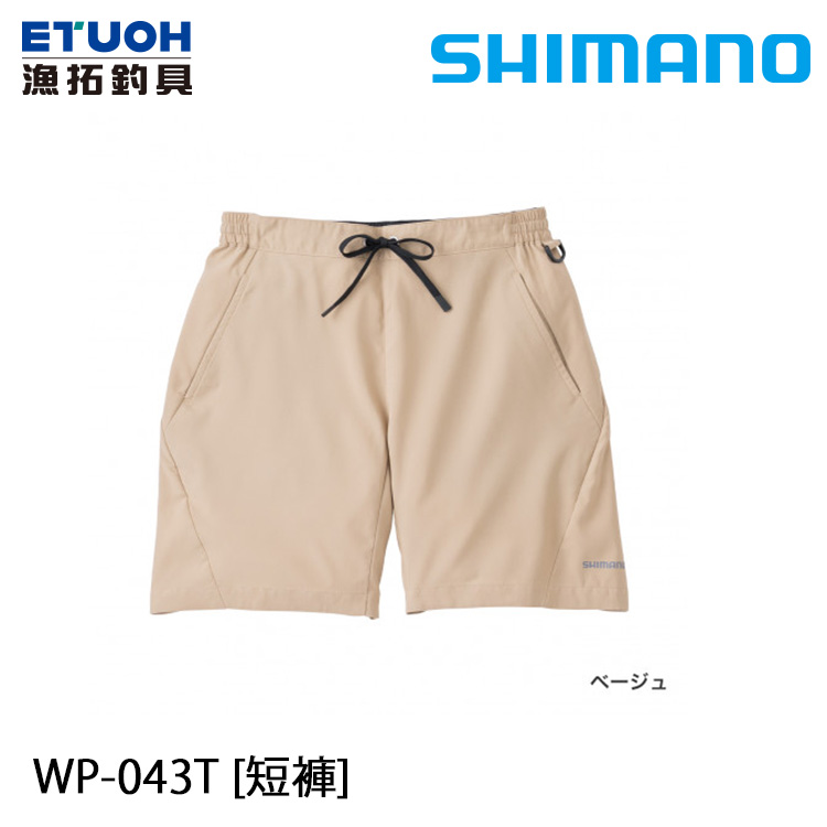 SHIMANO WP-043T 米白 [短褲]